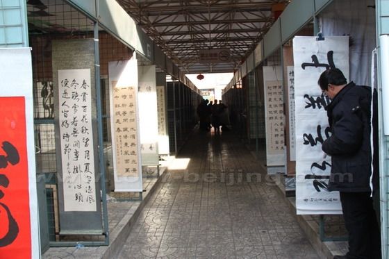 calligraphy objects.