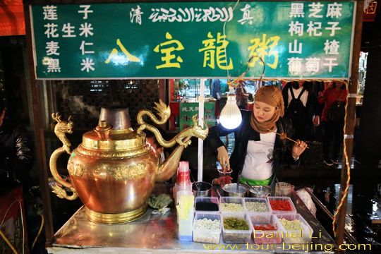 Eight treasure congee 
