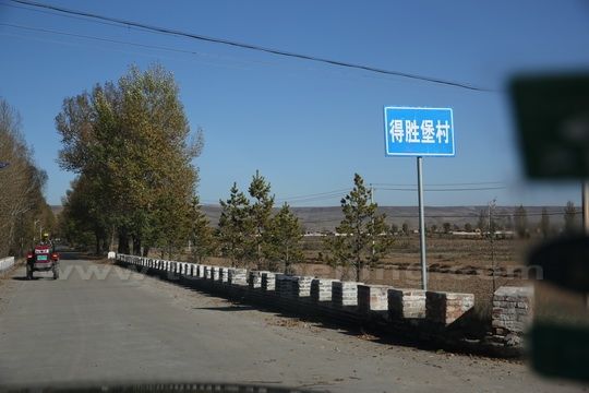 Seeing a signboard pointing to the road leading to Deshengbu villag