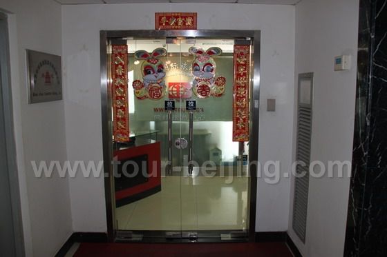 door couplets