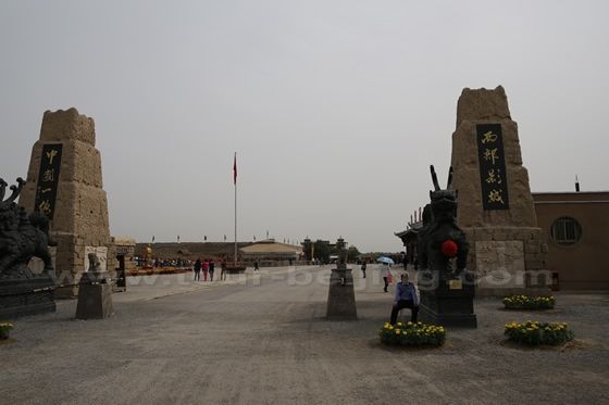 The main entrance to the Western China Studio