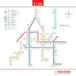 Guangzhou airport subway