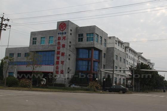 This is the building of Nanjiecun's Naikeda Color Printing Company.