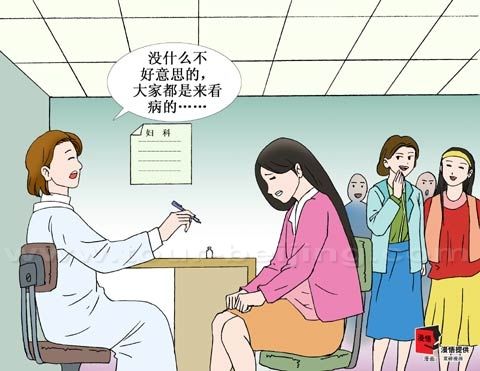 How to see a doctor in Beijing