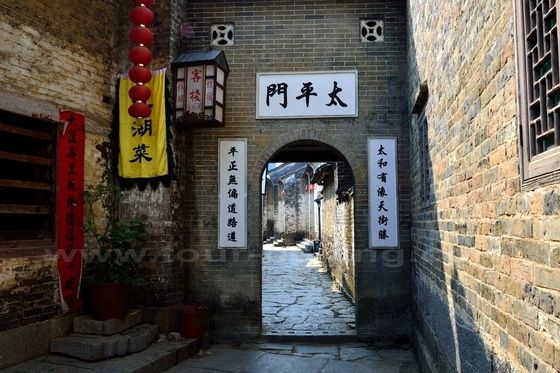 Huangtao Ancient Town