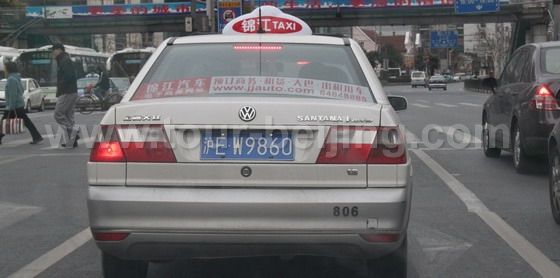 jingjiang