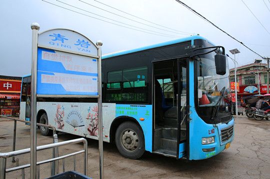 How to get to Qingyan Ancient Town