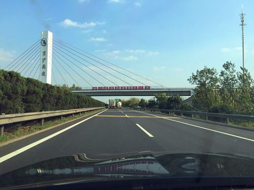 G2 - Beijing Shanghai Expressway