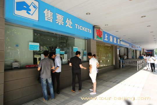 The Box Office 